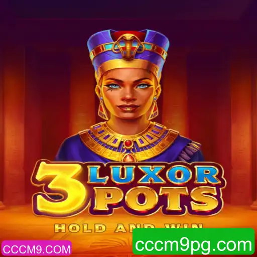 Descubra o Novo Jogo '3LuxorPots' e Suas Regras Fascinantes no CCCM9.COM
