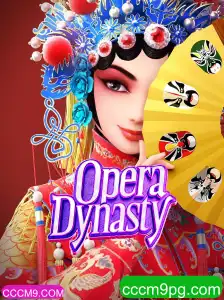 Descobrindo o Fascinante Mundo de OperaDynasty